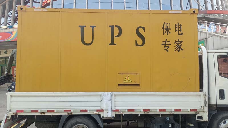 武宣怎样判断柴油发电机组和UPS电源的配合工作是否正常?